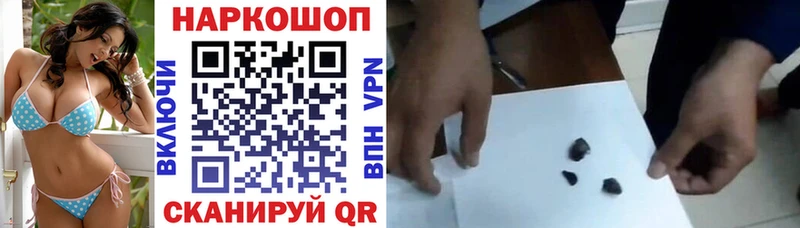 Как найти наркотики Апшеронск Марихуана  КОКАИН  А ПВП  Меф 