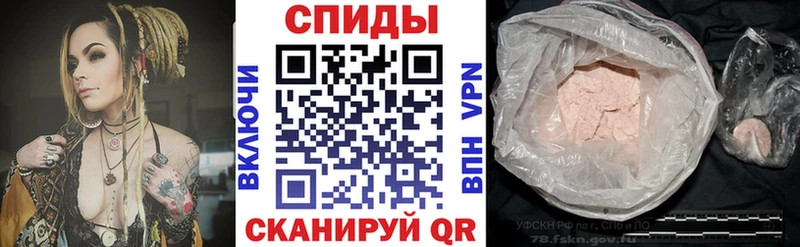 АМФЕТАМИН VHQ  Апшеронск 