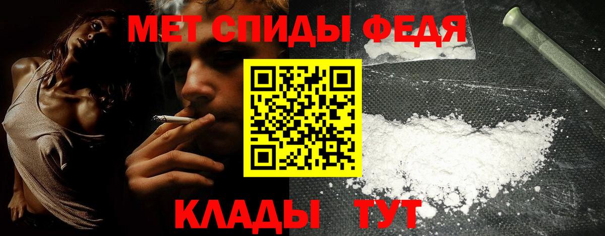 АМФ VHQ  Амфетамин  Amphetamine  Апшеронск 