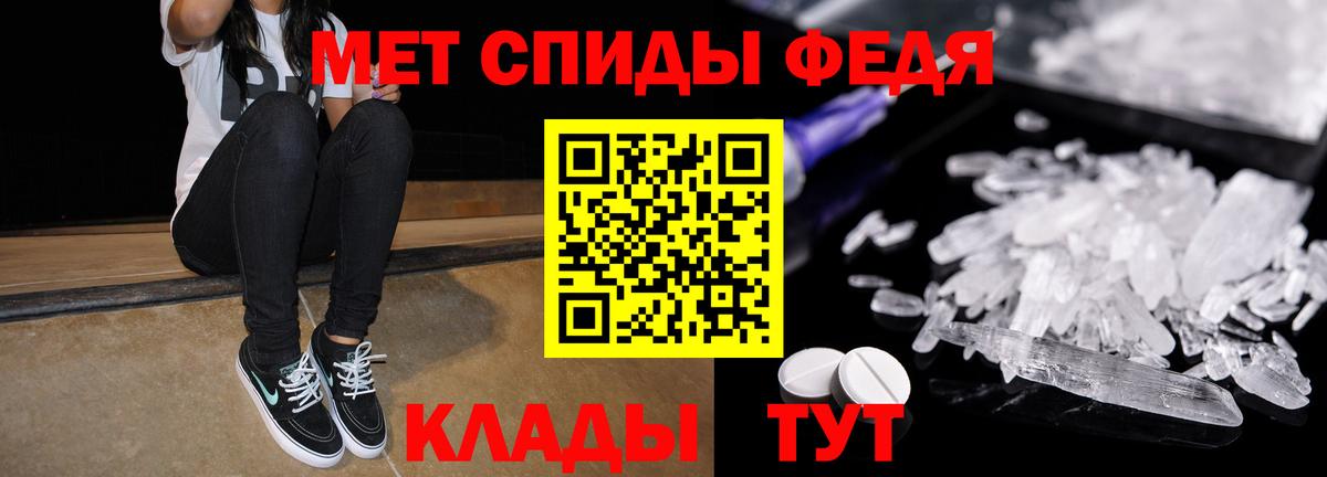 Amphetamine  Amphetamine  Вход с VPN  АМФЕТАМИН VHQ  Апшеронск 