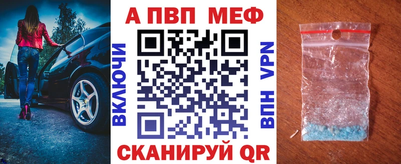 гидра вход  Апшеронск  Альфа ПВП крисы CK 
