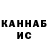 Метадон белоснежный Augusto Ramirez