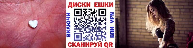 Ecstasy 300 mg  Апшеронск 