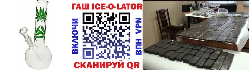 купить наркоту  Апшеронск  Гашиш 40% ТГК 