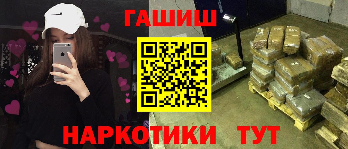 ГАШ ice o lator  ГАШ Изолятор  Апшеронск 