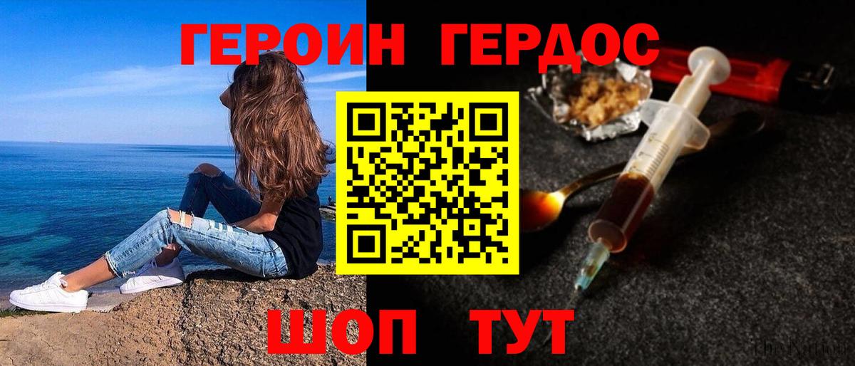 МЕФ Апшеронск