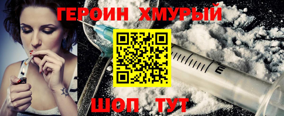 Меф МЯУ МЯУ кристаллы  АМФЕТАМИН   Бошки Шишки  Экстази  ГАШИШ  Апшеронск  Героин  Вход с VPN 