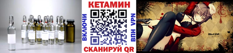 Кетамин VHQ  сколько стоит  Апшеронск 