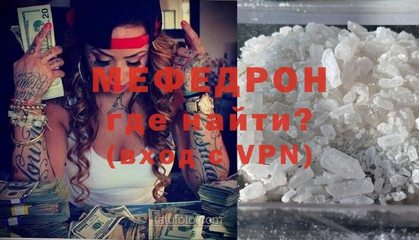 mix Протвино