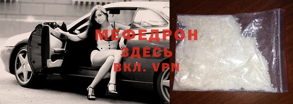 винт Гатчина