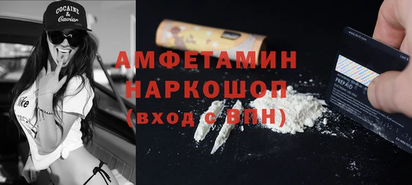 mix Протвино