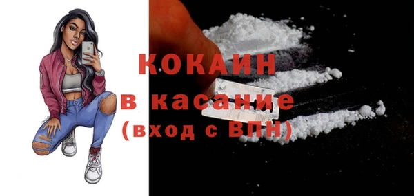 таблы Приозерск