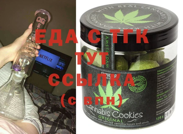 mix Протвино
