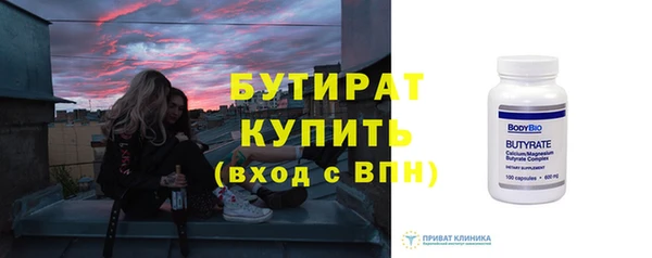 mix Протвино