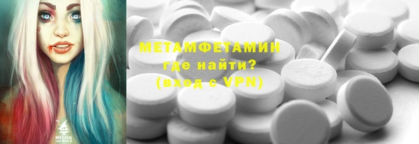 таблы Приозерск