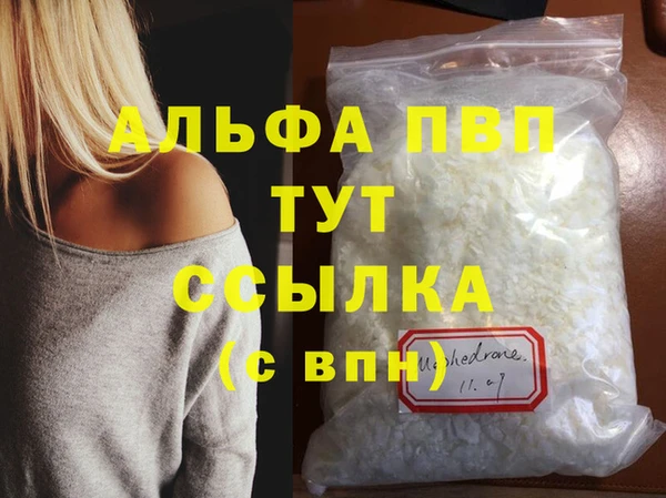 таблы Приозерск