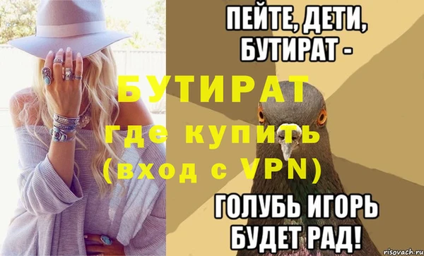 таблы Приозерск