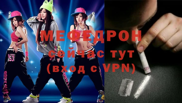 mix Протвино