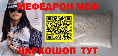 прущие грибы Аргун