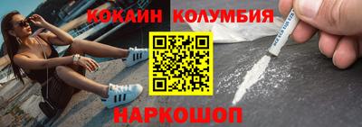 мяу мяу кристалл Апшеронск