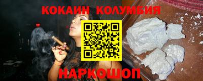 мяу мяу кристалл Апшеронск