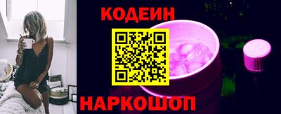 кокаин перу Абинск