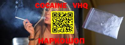 прущие грибы Аргун