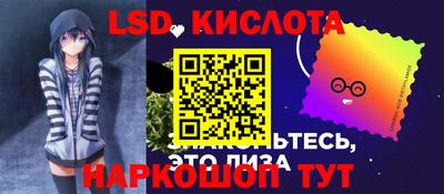 прущие грибы Аргун