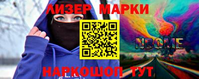 мяу мяу кристалл Апшеронск