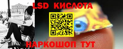 мяу мяу кристалл Апшеронск