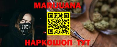 прущие грибы Аргун