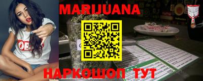 мяу мяу кристалл Апшеронск