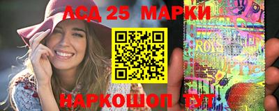 мяу мяу кристалл Апшеронск