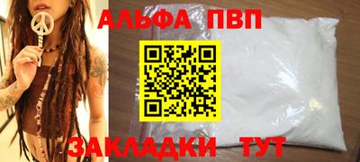 прущие грибы Аргун