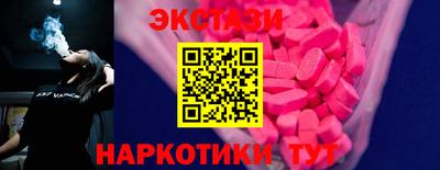 прущие грибы Аргун