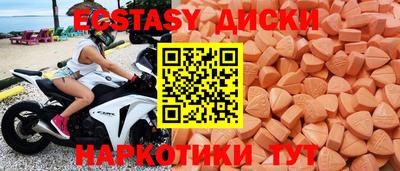 прущие грибы Аргун