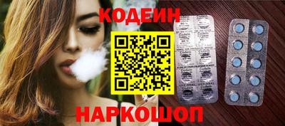 прущие грибы Аргун