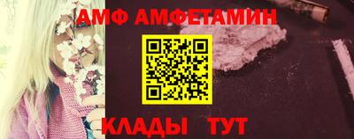 прущие грибы Аргун
