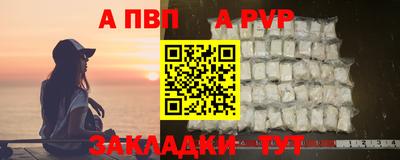 мяу мяу кристалл Апшеронск