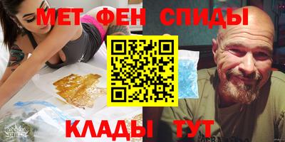 прущие грибы Аргун