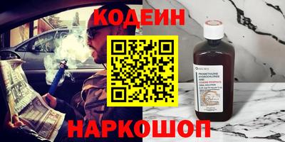 прущие грибы Аргун