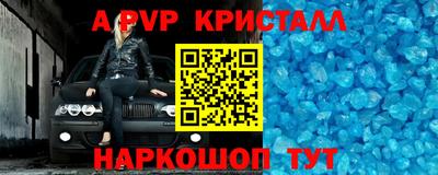 прущие грибы Аргун