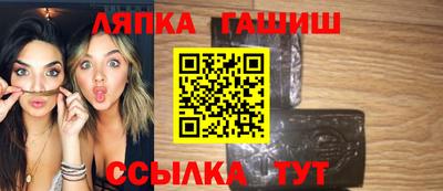 мяу мяу кристалл Апшеронск