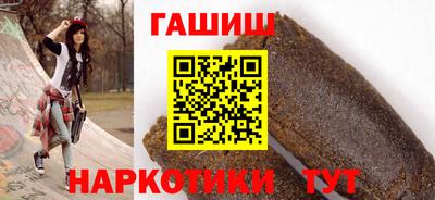 мяу мяу кристалл Апшеронск