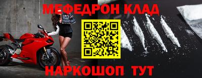 прущие грибы Аргун