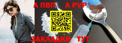 круглые Азнакаево