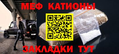 кокаин перу Абинск