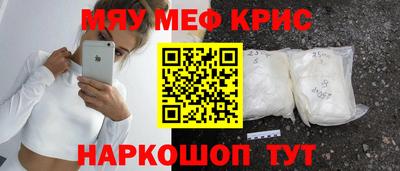 прущие грибы Аргун