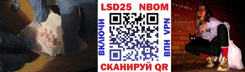 kraken маркетплейс  Апшеронск  LSD-25 экстази кислота  где найти наркотики 