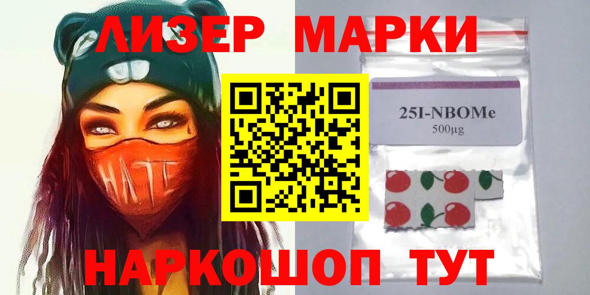 Лсд 25 экстази кислота Апшеронск